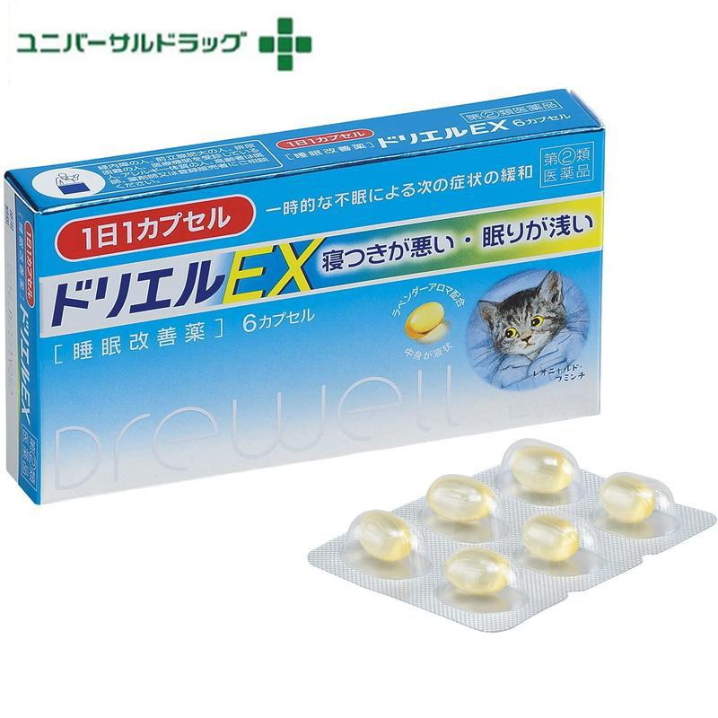 第(2)類医薬品】ドリエルEX 6カプセル[睡眠改善薬] : ユニバーサル