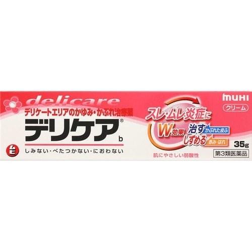 デリケア 35g かゆみ止め スレ ムレ デリケートゾーン 第3類医薬品