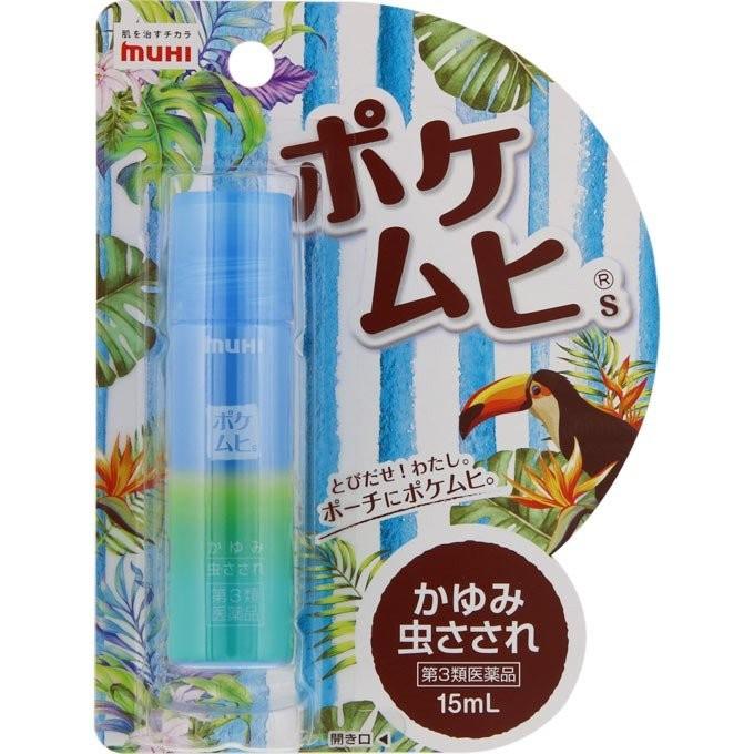 ポケムヒｓ 15ml かゆみ止め 虫さされ 皮ふ炎 第3類医薬品 ユニバーサルドラッグe Shop 通販 Yahoo ショッピング