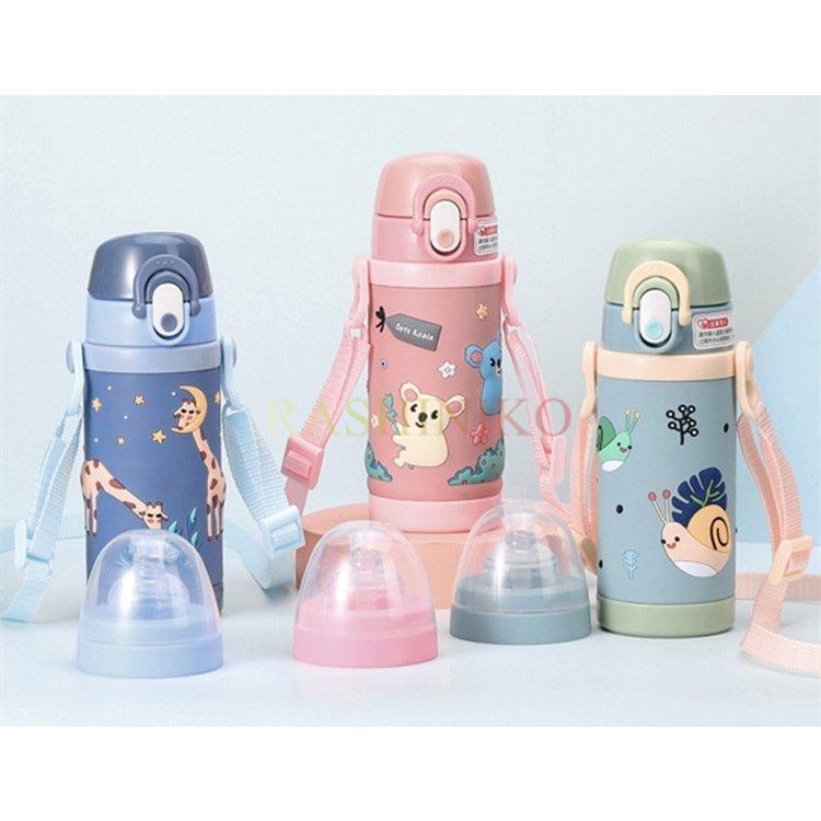 水筒 子供 450mlキッズ ベビー プラスチックボトル 2ways 通学 便利 ストロー付き キッズボトル 柔らかい かわいい