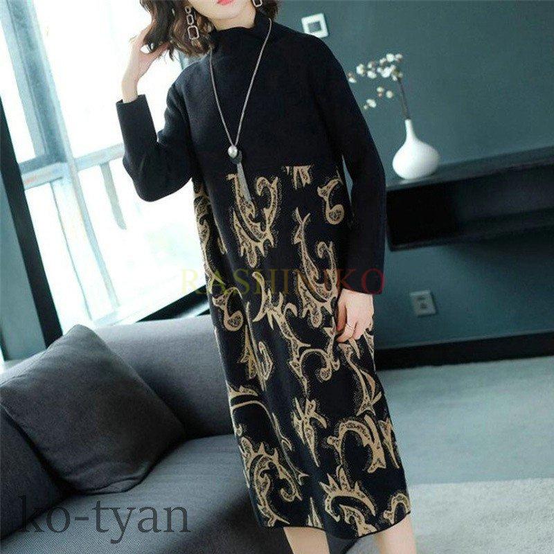 ワンピース チュニック 深緑 ふかみどり ニットワンピース レディース 秋冬 ワンピース ロング丈 タートル ロングワンピース ニット きれいめ 冬 ワンピース 40代 お洒落 ゆったり 体型カバー 着痩せ Jruceewvmj Www Boulevardrestaurants Com