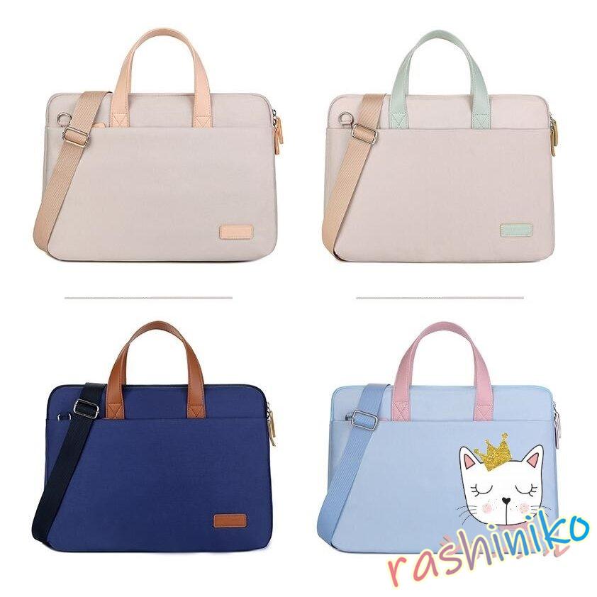 パソコンケース パソコンバッグ ノートパソコンケース おしゃれ Pcケース Pcバッグ 肩掛け 子供 13インチ 女性 防水 軽量 Macbook 小学校 韓国風 可愛い 62 Off