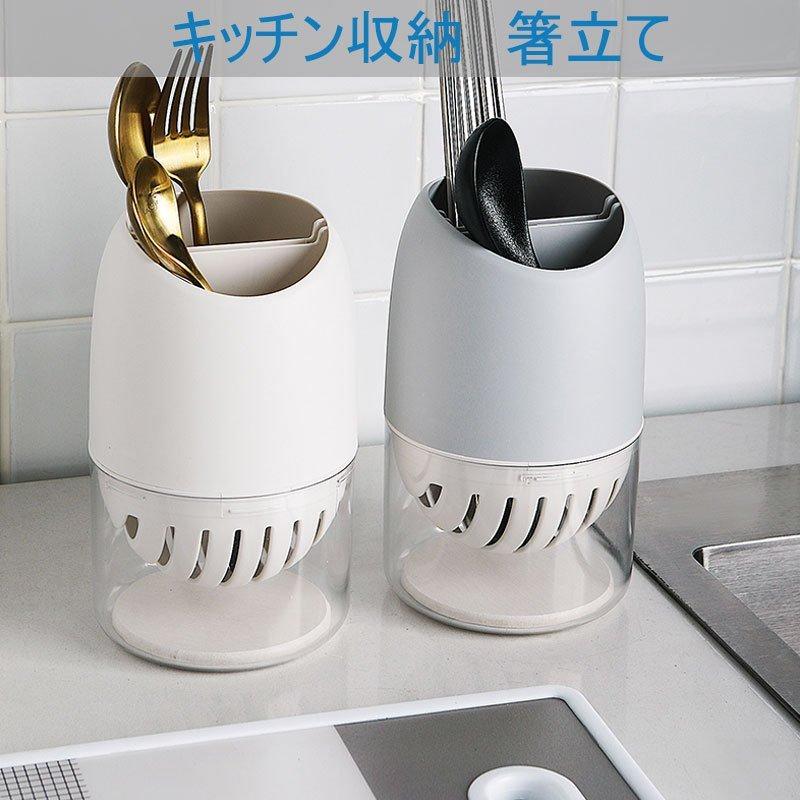 箸立て 水切り 食器収納 キッチン収納 多機能ラック 水抜き穴付き キッチンツールスタン 珪藻土 可愛い ラシニコ 通販 Yahoo ショッピング