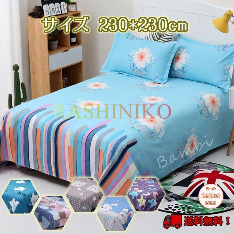 新しく着き 夏 ベッドシーツ シーツ ボックスシーツ 北欧 夏用ボックスシーツ マットレスカバー プレーンコレクション こたつ掛け布団 上掛け Www Sustentec Com Br