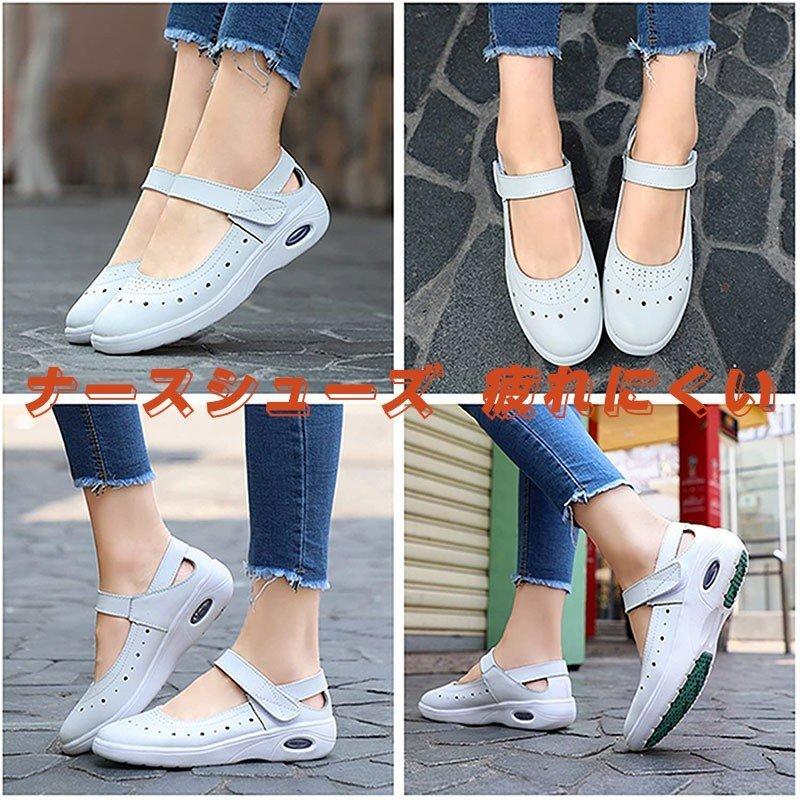 21年激安 レディース ナースシューズ スニーカー 厚底 ダイエットシューズ 看護師 通気性エアクッション付き 婦人靴 大きいサイズ 軽量 通勤 Discoversvg Com