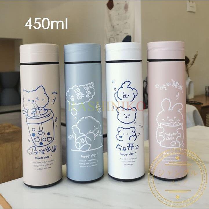 マグボトル 可愛い 水筒 おしゃれ 450ml 誕生日 プレゼント ギフト ステンレスケータイボトル 保温 保冷 マイボトル スポーツジャグ 魔法瓶 携帯マグ 通学 通勤 Cup139 ラシニコ 通販 Yahoo ショッピング