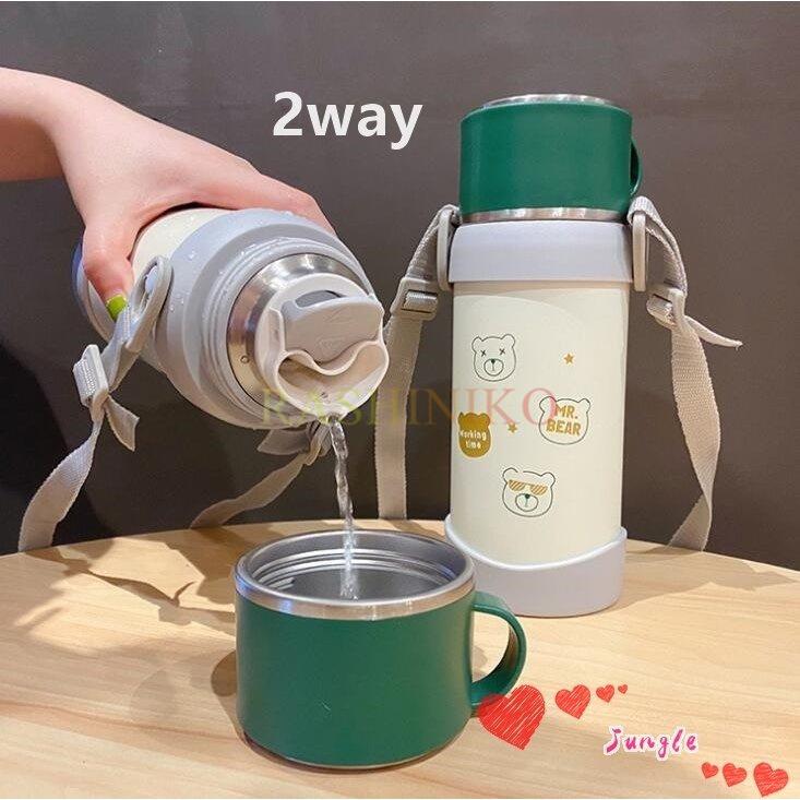 水筒 キッズ ステンレス コップ 保温 保冷 子供 こども用 ショルダー紐 コップ付き 2way 650ml 軽量 ボトル 男の子 幼稚園 保育園 通学 Cup36 ラシニコ 通販 Yahoo ショッピング