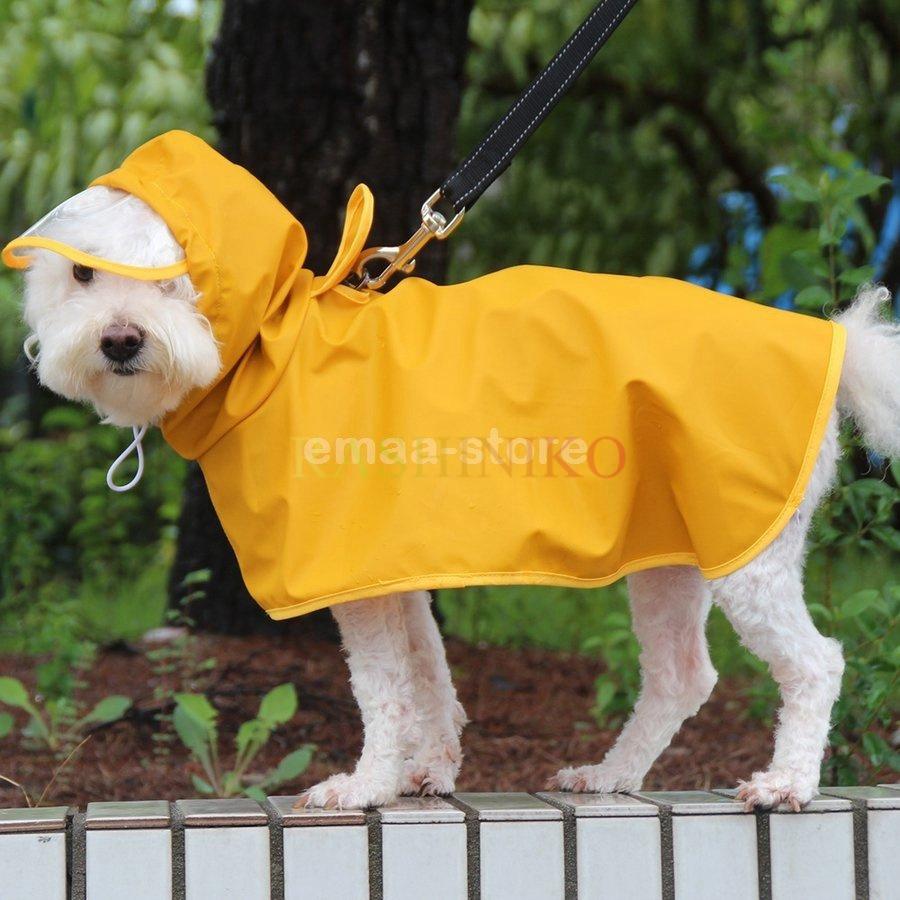 犬 レインコート 小型犬 中型犬 大型犬 レインポンチョ レインウェア ポンチョ 犬の服 カッパ 古典 雨 お散歩 レイングッズ 防風 犬用 雨具 犬服 防水 通気