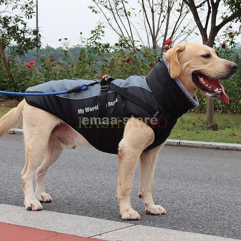 犬服 犬 ドッグウェア ジャケット ハーネス一体型ジャンパー ハーネス 冬 大型犬 中型犬 重ね着 暖かい 犬の服 オシャレ 大放出セール 防寒着 厚手 コート ベスト 防寒対策