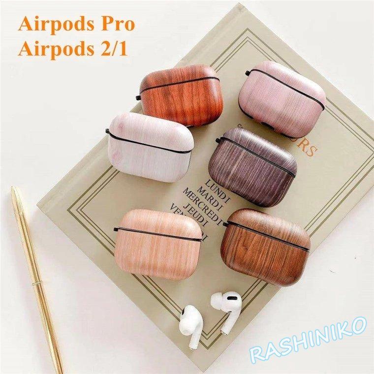 Airpods Pro ケース 木紋 自然 おしゃれ Airpods 2 ケース 木 柔軟 かわいい エアーポッズ プロ ケース かっこいい Airpods Pro 保護カバー 耐衝撃 シンプル Fyj316 ラシニコ 通販 Yahoo ショッピング
