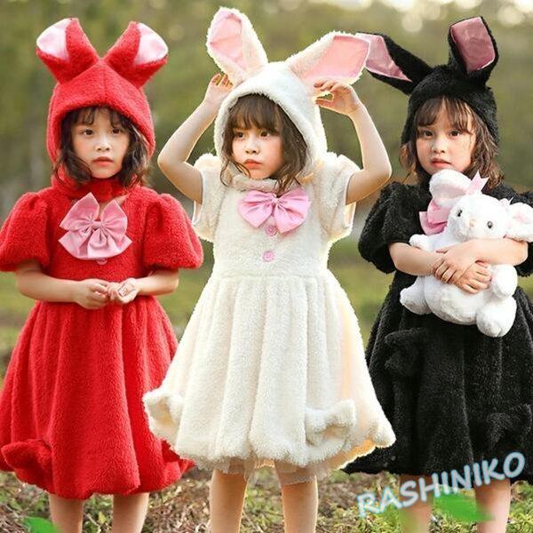 もらって嬉しい出産祝い ハロウィン コスチューム ハロウィーン衣装 リボン ふわふわ ワンピース 女の子 子供 仮装 キッズワンピース 着ぐるみ うさ耳 うさみみ ウサギ バニーガール キャラクター衣装 サイズ L Www Projectcorfu Com