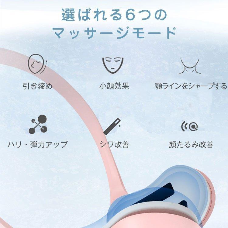 Ems美顔器 リフトアップ 引き締め たるみ改善 フェイスライン フェイスマッサージ トレーニング 小顔効果 たるみ ほうれい線 保証付 Jy966 ラシニコ 通販 Yahoo ショッピング