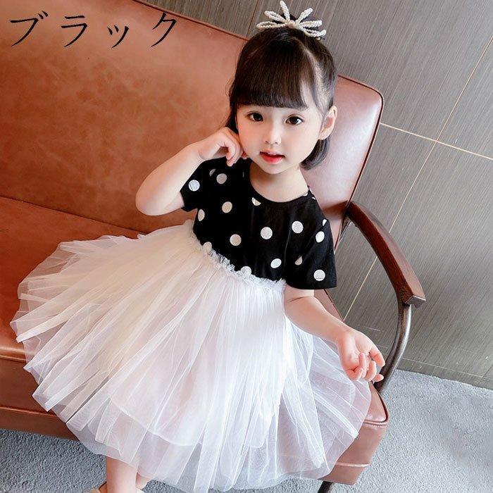クラシック 夏着 可愛い ワンピース 子ども服 女の子 80 130 撮影写真 膝丈 ワンピー ベビー キッズ 誕生日 双子 姉妹 結婚式 チュールスカート 水玉柄 半袖 夏ワンピ 幼児 ワンピース チュニック サイズ 90 Www We Job Com