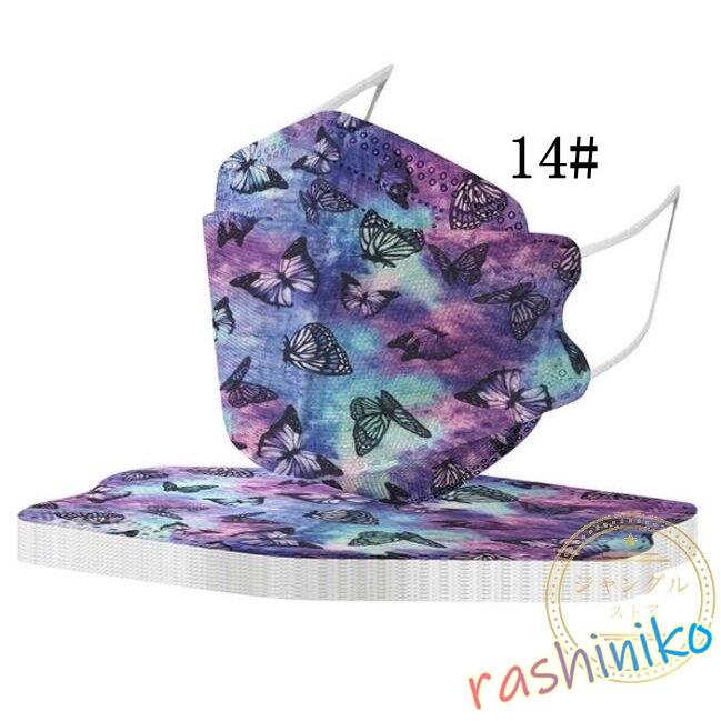 ディスカウント Kf94マスク 花柄 蝶柄 不織布マスク 30枚 50枚 使い捨て 柳葉型 立体 柄入り レディース 感染予防 韓国 きれいめ 4層 女性 息しやすい 蒸れにくい 母の日 ギフト Aynaelda Com