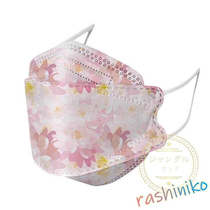 ディスカウント Kf94マスク 花柄 蝶柄 不織布マスク 30枚 50枚 使い捨て 柳葉型 立体 柄入り レディース 感染予防 韓国 きれいめ 4層 女性 息しやすい 蒸れにくい 母の日 ギフト Aynaelda Com