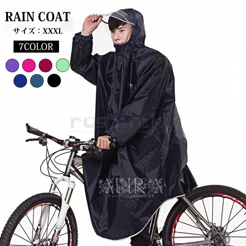 レインコート 自転車 通学 レディース メンズ 男女兼用レインコート サンバイザー カッパ 雨具 自転車 ポンチョ ロング丈 ブラック My2321 ラシニコ 通販 Yahoo ショッピング