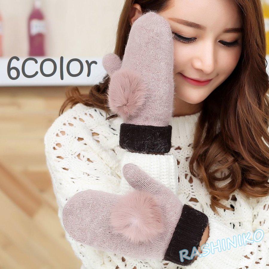 人気ブレゼント 手袋 レディース ファッション小物 ミトン型 ポンポン ニット かわいい おしゃれ 無地 シンプル カジュアル 防寒 寒さ対策 女性用 婦人用