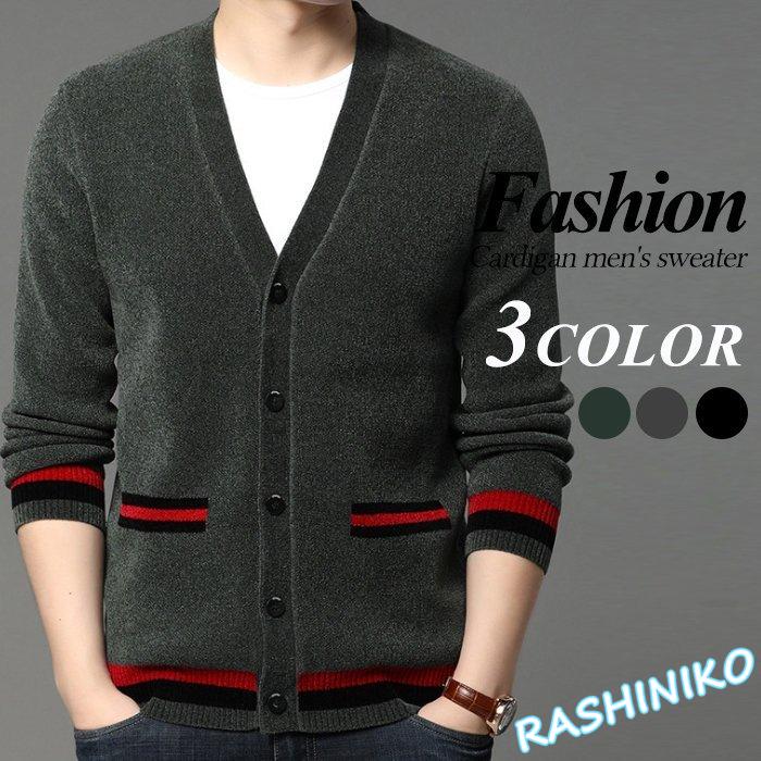 ファッション 特上美品 カーディガン カーデ メンズ ニットカーディガン 薄手ニットカーディガン メンズジャケット 無地 Vネック 羽織 アウター セーター ニット ショートコート 春秋冬 R1pfrulpon Core Compliance Com