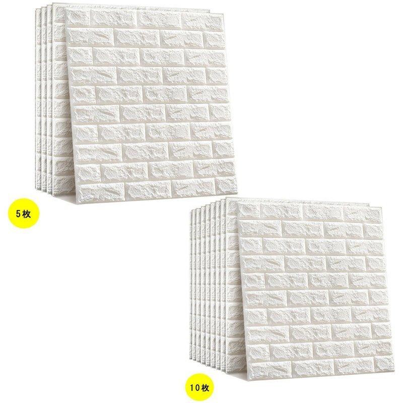 適切な価格 3d 発泡スチロール ブリック 壁材 貼るだけ レンガ 壁用 立体 シート シール Diyクッション エコ素材 カビ防止 汚い防止 防水 立体レンガ模様壁紙 加湿器 サイズ G Www We Job Com