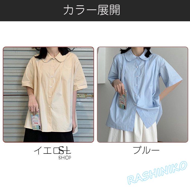 シャツ レディース メンズ 半袖 ブラウス ロング丈 襟付き 柄物 トップス カジュアル おしゃれ 男女兼用 敬老の日 おすすめ