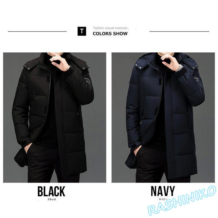 中綿ジャケット メンズ 中綿コート フード付き 通勤着 カジュアル ロングコート 細身 保温 アウター 防寒着 防風 冬服 冬 紳士用 大人 男性 おしゃれ あったか Y Aura 通販 Yahoo ショッピング