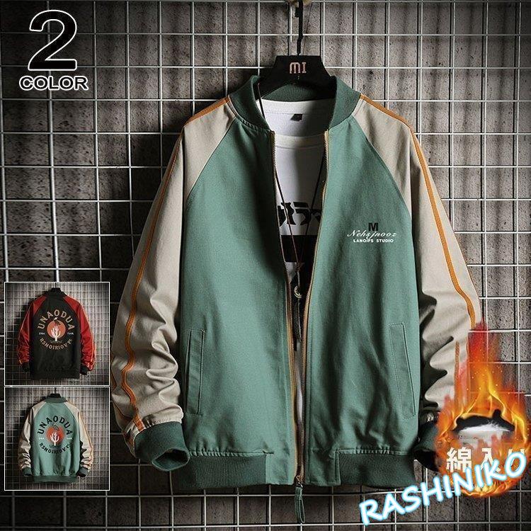 スカジャン メンズ 綿入り ジャンパー ブルゾン ジャケット カジュアル 大きいサイズ ゆったり 秋冬 Airoom Y Aura 通販 Yahoo ショッピング