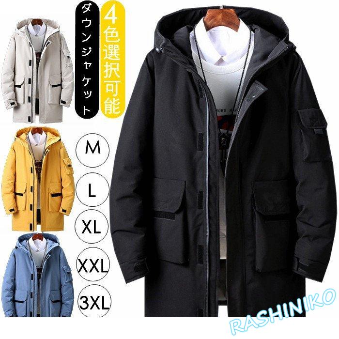 安心発送 カジュアル 通勤 紳士用 防風 防寒 冬 秋 アウター ダウンコート 厚手 フード付き メンズ ダウンジャケット パーカー ロングコート 無地 おしゃれ 保温 軽量 ダウンコート カラー ホワイト