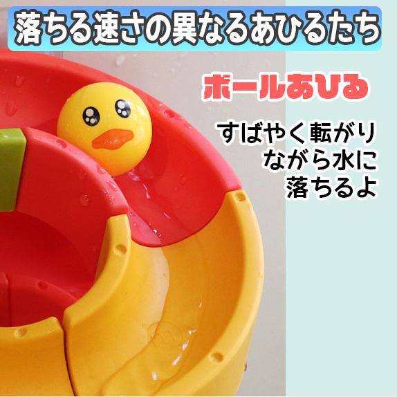 お風呂おもちゃ48ピース 水遊び 水車 レールおもちゃ レール