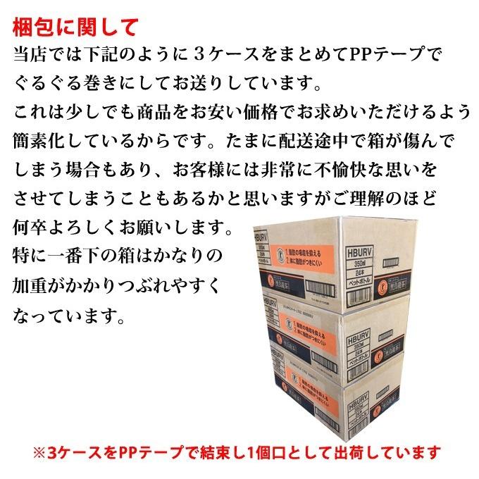 【送料無料（沖縄・離島は対象外）】サントリー（SUNTORY）黒烏龍茶「黒ウーロン茶」トクホ（特定保健用食品）350mlPET×72本 3ケース分販売｜rasiku｜05