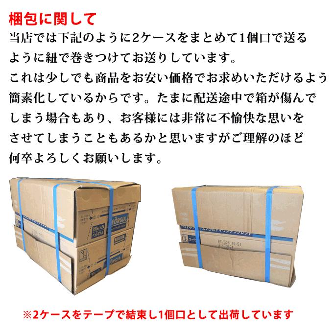 【2ケース毎のご注文で送料無料（沖縄・離島は対象外）】コカ・コーラ（コカコーラ）スプライト470mlPET×24本（1ケース）販売｜rasiku｜04