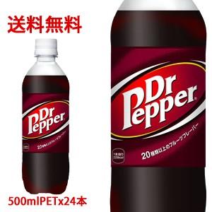 2ケース毎のご注文で送料無料 沖縄 離島は対象外 コカ コーラ