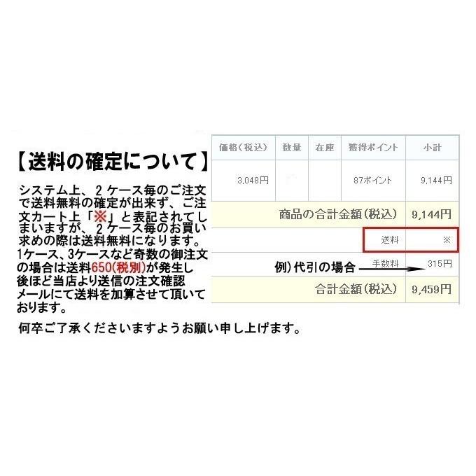 【2ケース毎のご注文で送料無料（沖縄・離島は対象外）】サントリー（SUNTORY）Ｃ．Ｃ．レモン 500mlPET×24本(1ケース)｜rasiku｜06