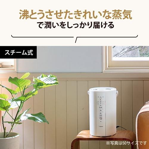 象印 加湿器 スチーム式 フィルター不要 EE-DC50-WA 象印 加湿器 スチーム式 フィルター不要 EE-DC50