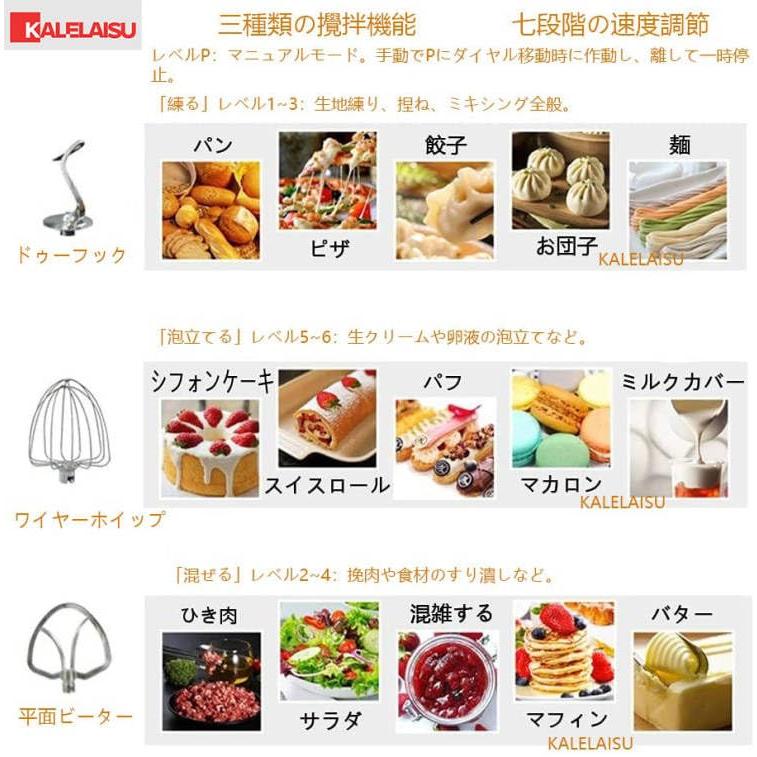 KALELAISU スタンドミキサー 業務用スタンドミキサー : Raspberry
