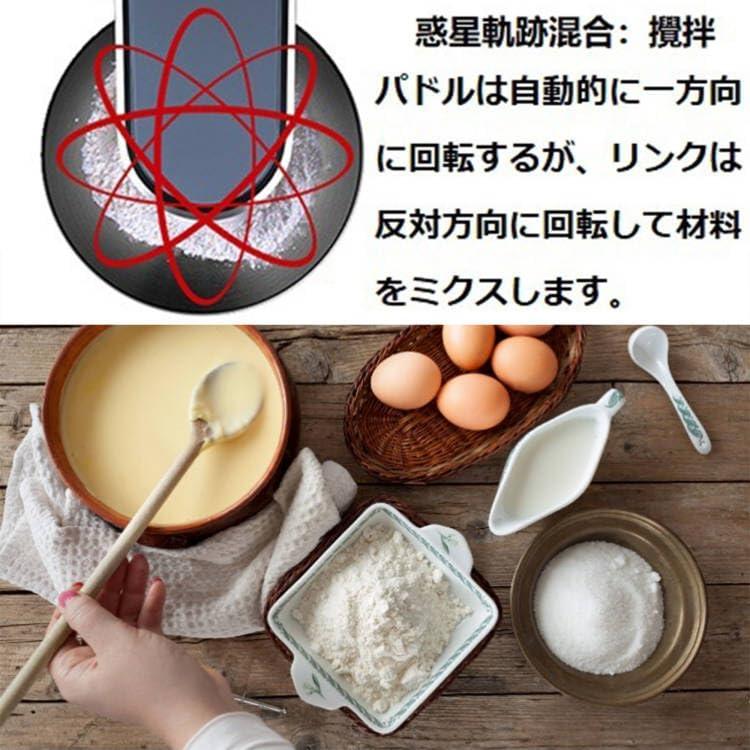 KALELAISU スタンドミキサー 業務用スタンドミキサー : Raspberry