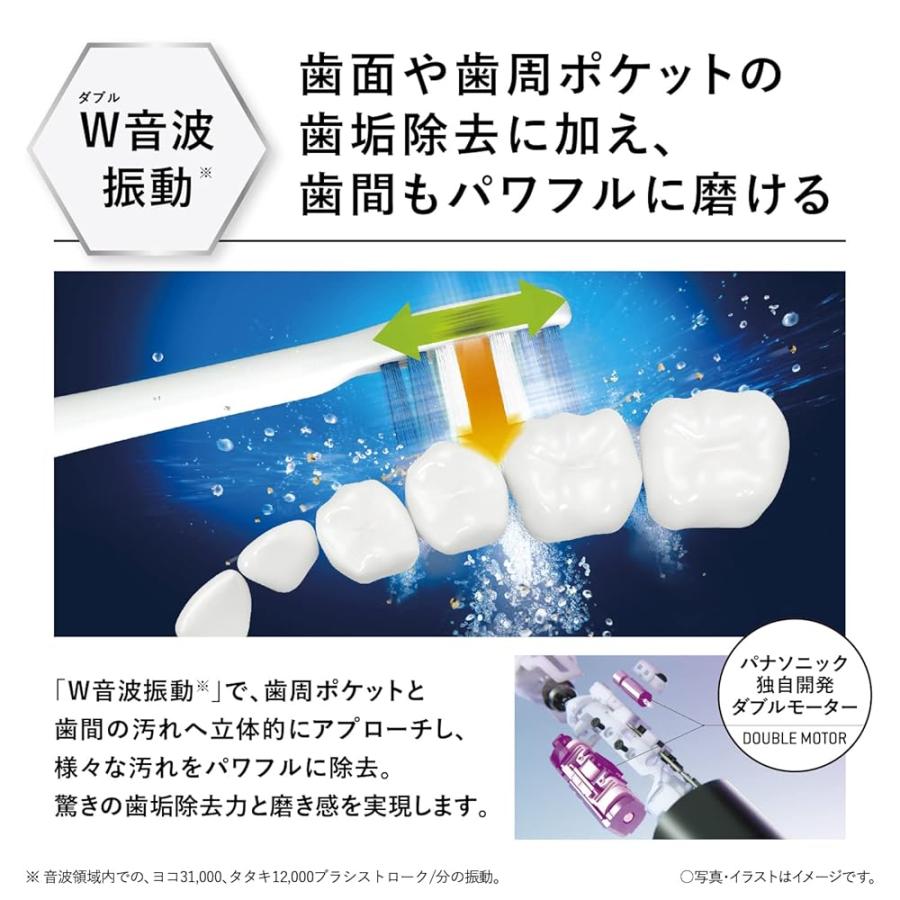パナソニック 電動歯ブラシ ドルツ ハイグレードモデル EW-NDPD6-K