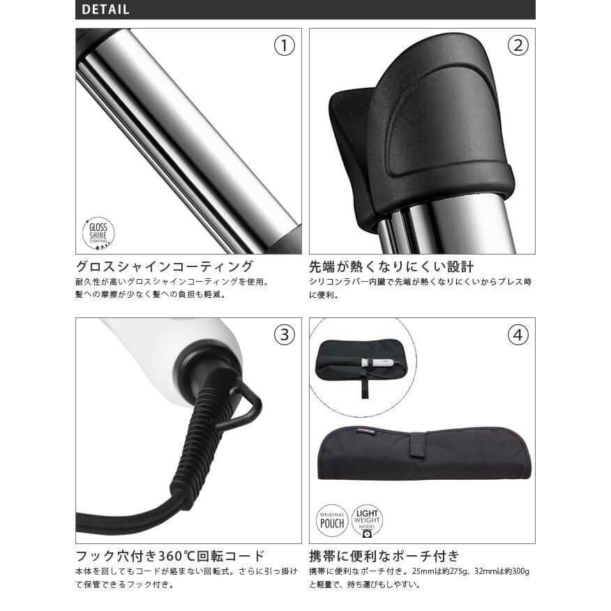 モッズヘア アドバンス イージーカール 25mm MHI-2555-W （ホワイト） ヘアアイロン｜raspberry-market｜03