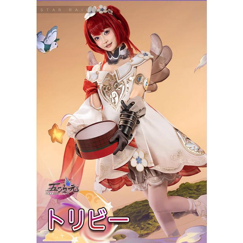 新発売 猫屋小舗 崩壊スターレイル コスプレ スタレ ブートヒル 衣装