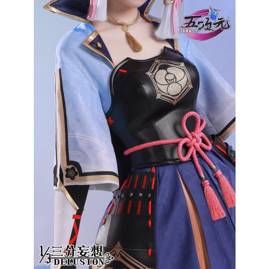 原神 コスプレ 三分妄想 神里綾人 衣装 ウィッグ付き Mサイズ 三分