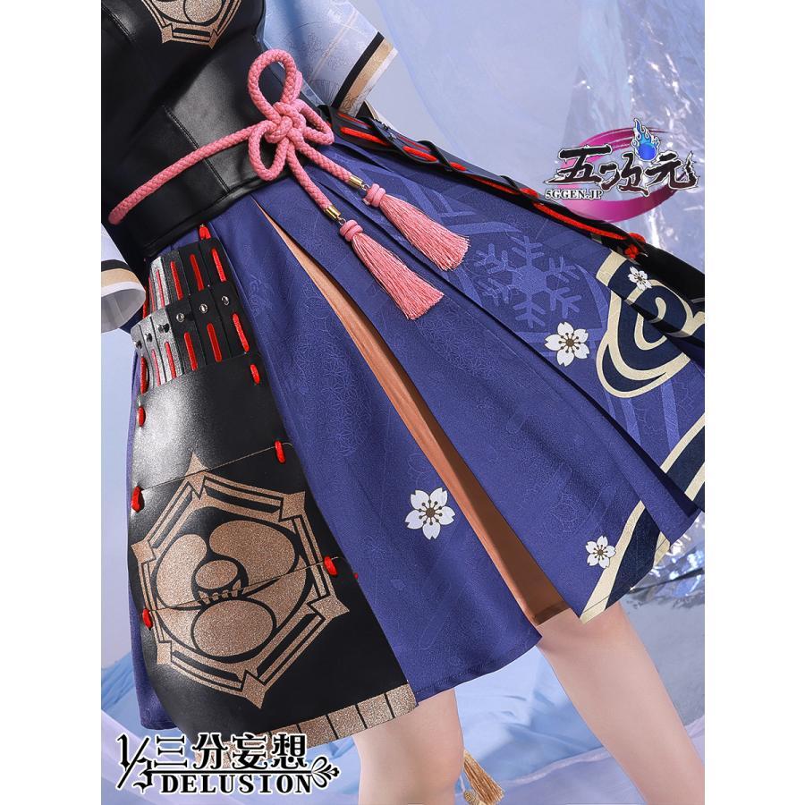 原神 コスプレ 三分妄想 神里綾人 衣装 ウィッグ付き Mサイズ 三分