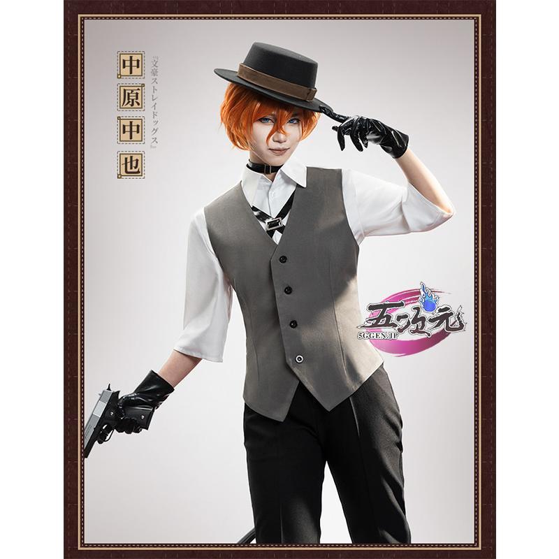 文スト コスプレ 中原中也 10周年 三分妄想1⁄3Delusion】文豪ストレイ