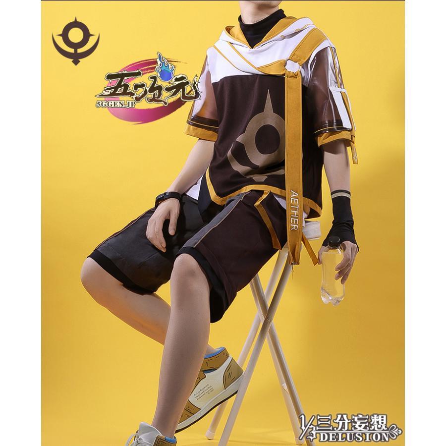 原神 空 コスプレ衣装、靴、ウィッグ三分妄想フルセット、パイモン付