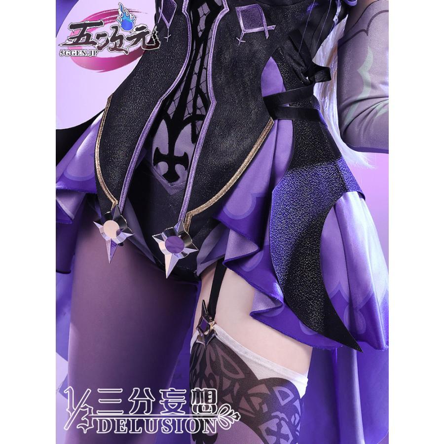 三分妄想 原神 コスプレ フィッシュル 衣装 ※ウィッグ 靴 武器