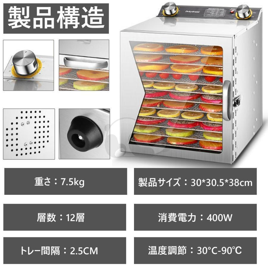 フードドライヤー 食品乾燥機 電気食品脱水機 温度調節 時間自由調節 18層 フードドライヤー 食品乾燥機 電気食品脱水機 ドライフルーツ