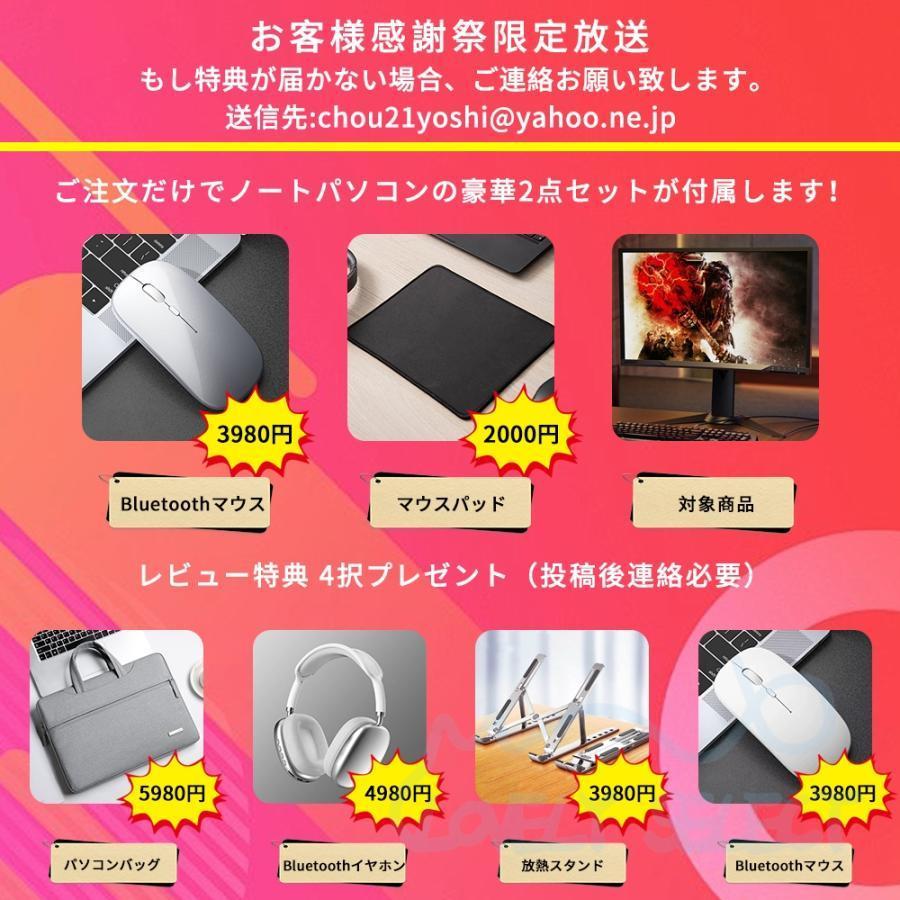 デスクトップパソコン 新品 一体型PC パソコン Windows11 MS