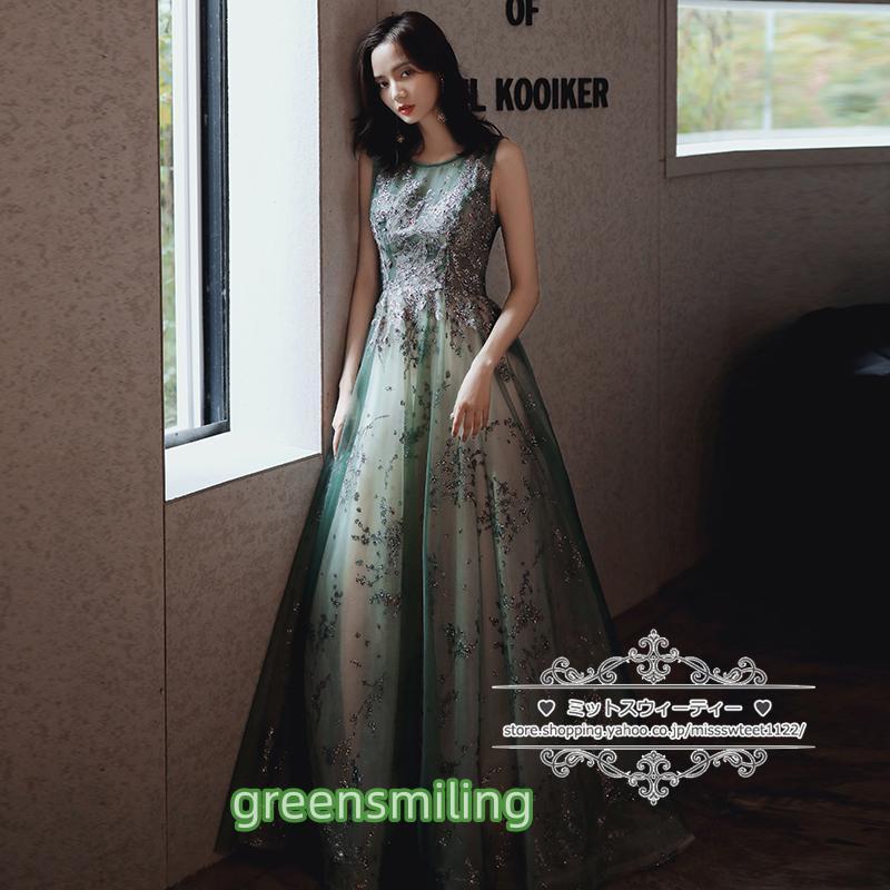 カラードレス ロングドレス グリーン ノースリーブ 演奏会 発表会 カクテルドレス イブニングドレス 大人 パーティードレス 編み上げ ラメ ステージ キラキラ カラードレス ロングドレス グリーン ノースリーブ 演奏会 発表会