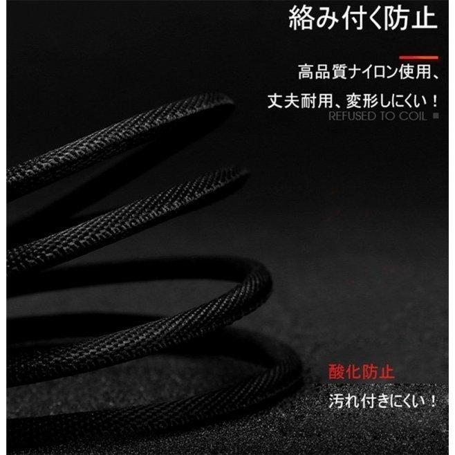 ケーブル USB Type-C 3in1 iPhoneケーブル iPhone17 Android用 micro USB Type-C 急速充電ケーブル USBケーブル 高耐久ナイロン モバイルバッテリー 充電器 |  | 19