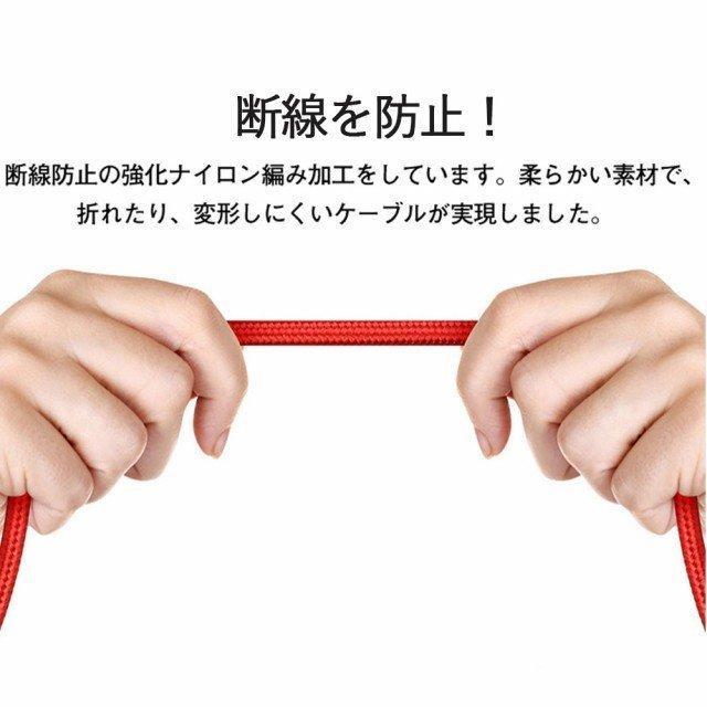 ケーブル USB Type-C 3in1 iPhoneケーブル iPhone17 Android用 micro USB Type-C 急速充電ケーブル USBケーブル 高耐久ナイロン モバイルバッテリー 充電器 |  | 20