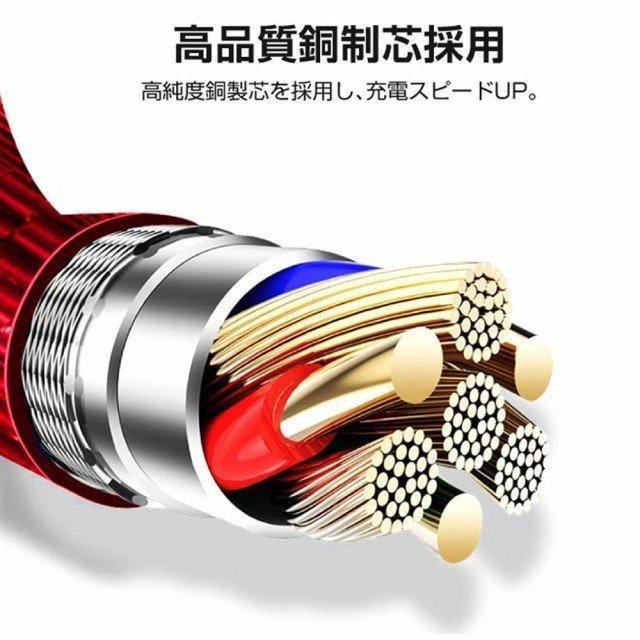 ケーブル USB Type-C 3in1 iPhoneケーブル iPhone17 Android用 micro USB Type-C 急速充電ケーブル USBケーブル 高耐久ナイロン モバイルバッテリー 充電器 |  | 13