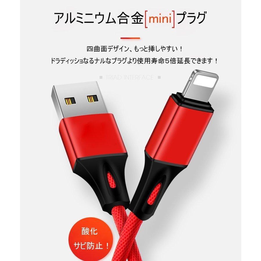 ケーブル USB Type-C 3in1 iPhoneケーブル iPhone17 Android用 micro USB Type-C 急速充電ケーブル USBケーブル 高耐久ナイロン モバイルバッテリー 充電器 |  | 15